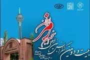 حضور ایرانسل در کنفرانس رمز ایران با نگاه به آینده امنیت سایبری
