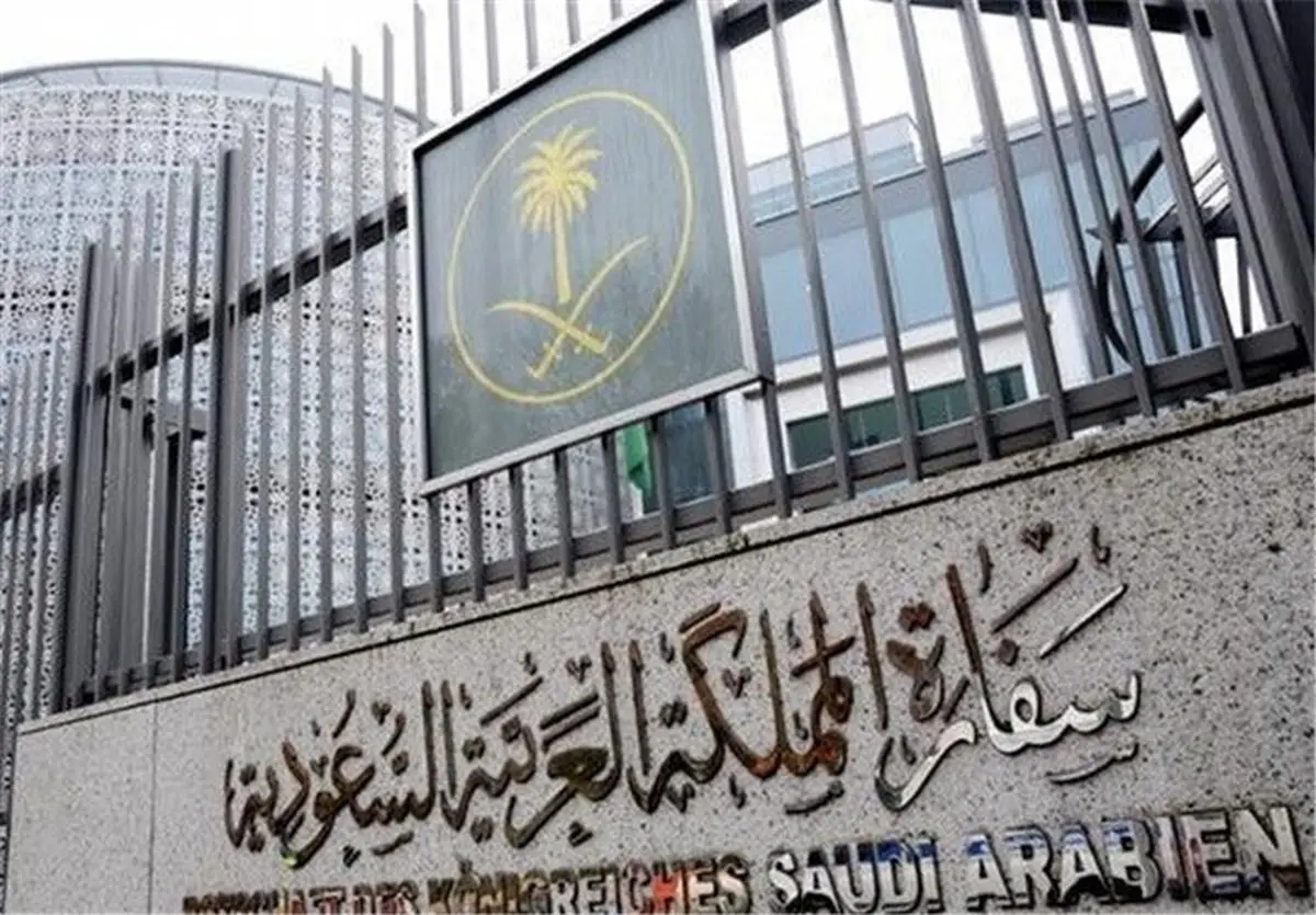بازگشایی سفارت عربستان در بغداد