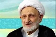 راهکار  آیت‌الله بهجت برای حل مشکل ازدواج
