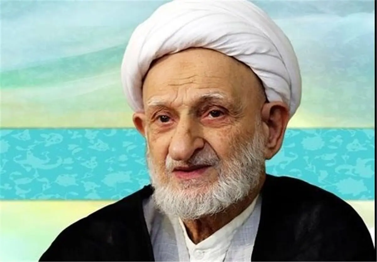 راهکار  آیت‌الله بهجت برای حل مشکل ازدواج
