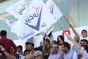 رای پارلمان اقلیم کردستان به برگزاری همه‌پرسی