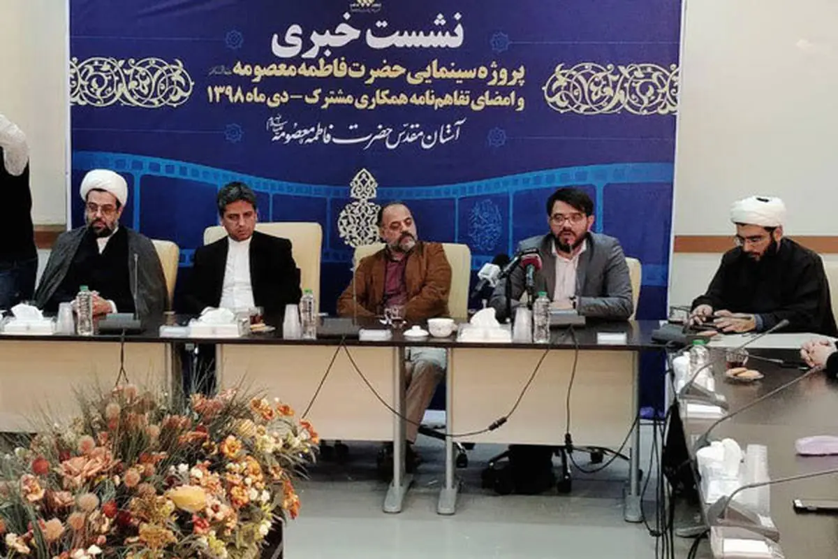 کارگردان «گاندو» به دنبال ساخت فیلم سینمایی حضرت معصومه (س)