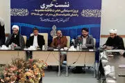 کارگردان «گاندو» به دنبال ساخت فیلم سینمایی حضرت معصومه (س)