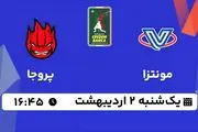 پخش زنده والیبال مونتزا - پروجا ۲ اردیبهشت ۱۴۰۳