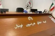 یک سپاهانی و چهار ملوانی در راه کمیته اخلاق 