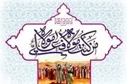 عکس‌نوشته‌های زیبا ویژه عید غدیرخم/ گزارش تصویری