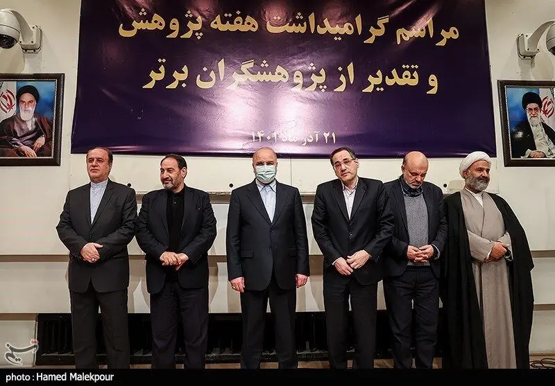 مراسم گرامیداشت هفته پژوهش با حضور رئیس مجلس/گزارش تصویری