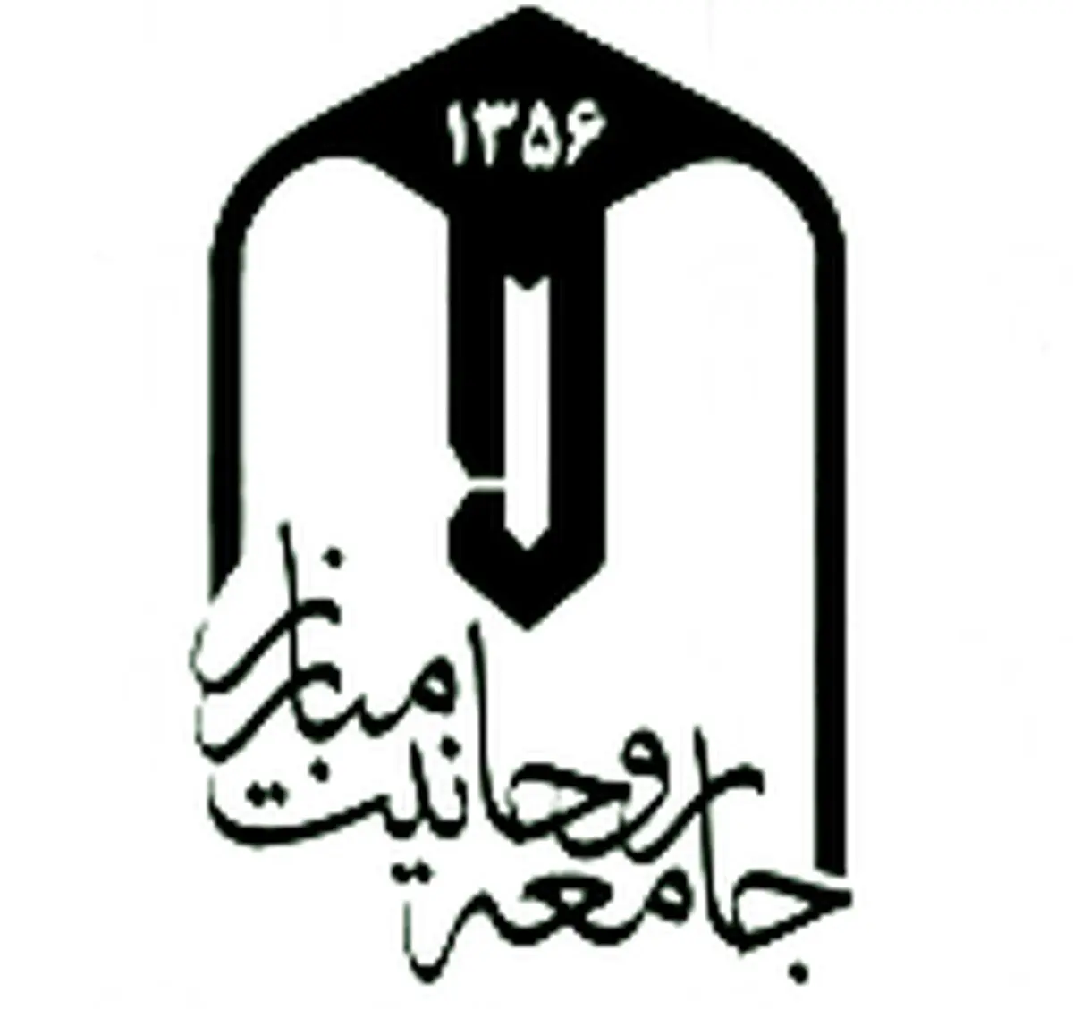 بیانیه جامعه روحانیت مبارز/ امید به پیروزی مردم فلسطین دست یافتنی است