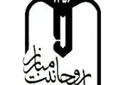دبیرکل جامعه روحانیت مبارز تغییر می کند؟