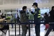 ورود مسافران به پکن ممنوع شد