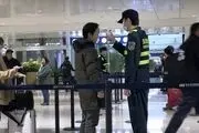 ورود مسافران به پکن ممنوع شد