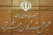 فاتحه خوانی اعضای خبرگان بر مزار آیت الله هاشمی +عکس