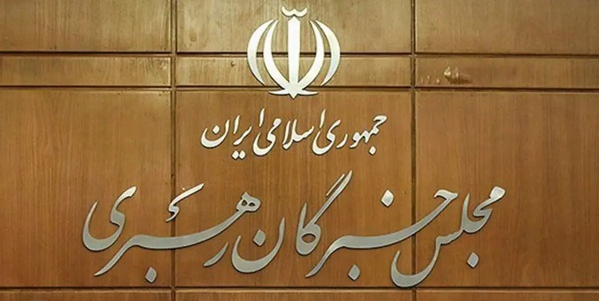 فاتحه خوانی اعضای خبرگان بر مزار آیت الله هاشمی +عکس