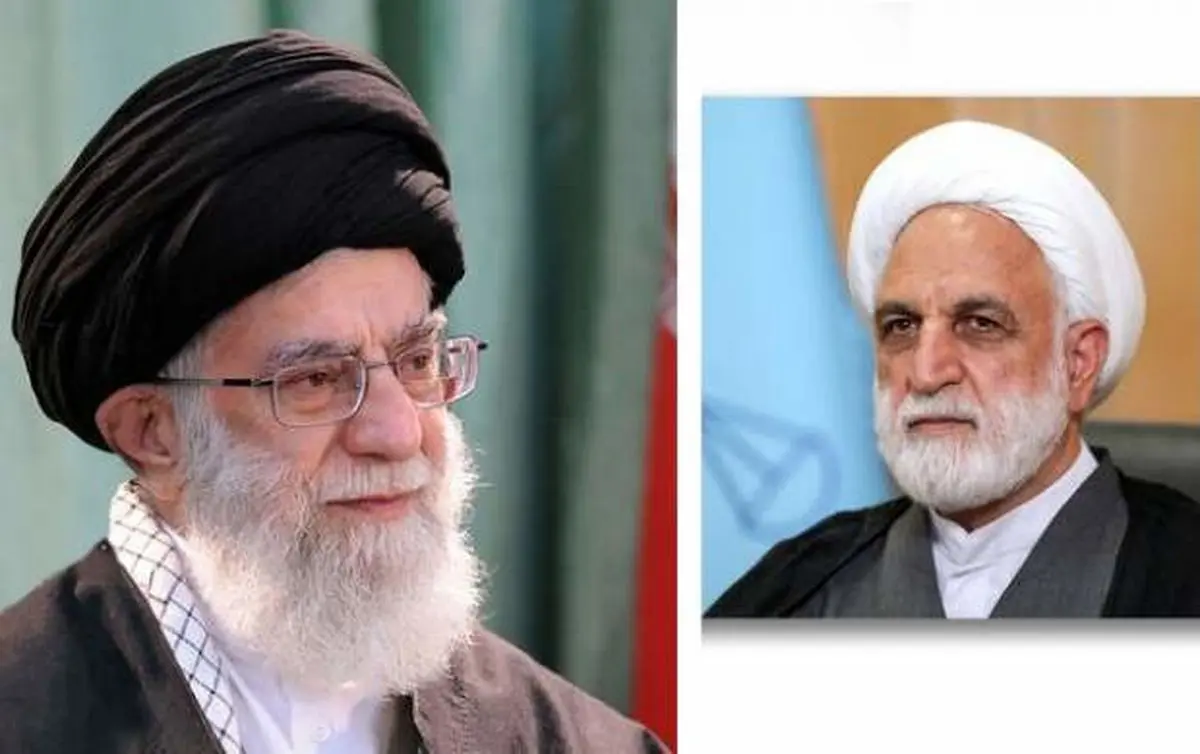 حجت الاسلام اژهای به ریاست دستگاه قضایی منصوب شد/ انتظارات رهبری از رئیس جدید قوه قضائیه