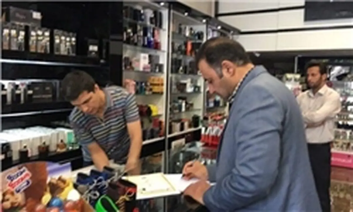 از عوارض لوازم آرایشی تقلبی بیشتر بدانیم
