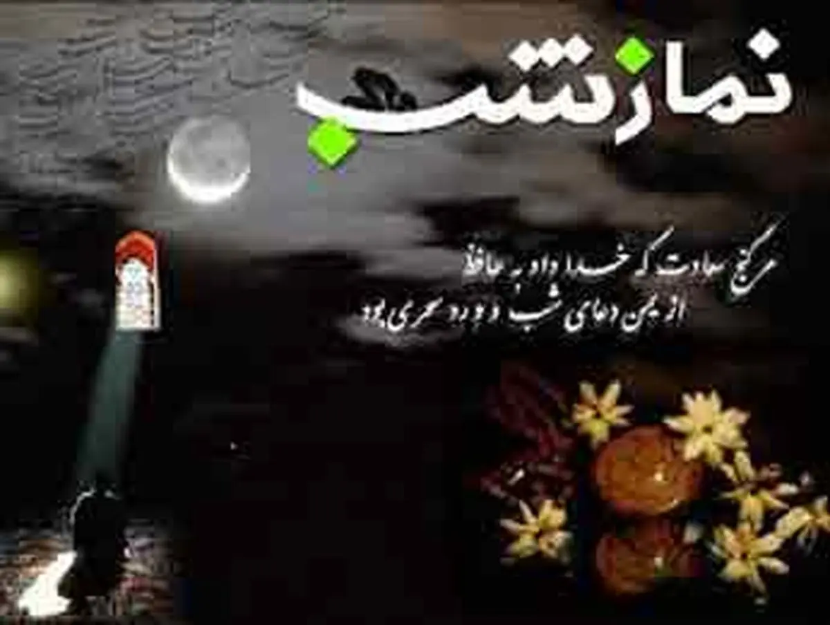 شرافت و عزت در چیست؟