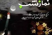 شرافت و عزت در چیست؟