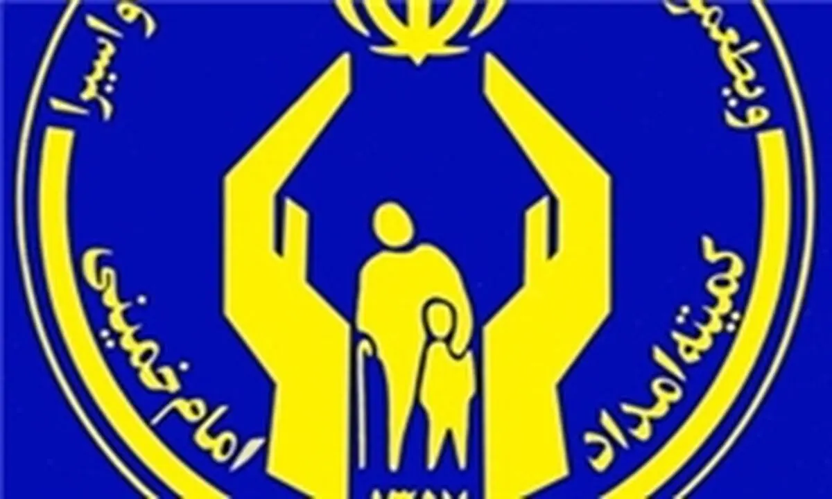 117 فقره تسهیلات کارگشایی و اشتغال به مددجویان کمیته امداد شمیرانات اعطا شد