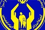 117 فقره تسهیلات کارگشایی و اشتغال به مددجویان کمیته امداد شمیرانات اعطا شد