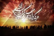 اعلام آخرین مهلت نام نویسی برای اربعین 