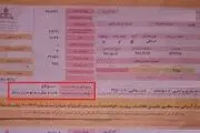 سود دیرکرد یا افزایش قانونی قیمت گاز؟+سند