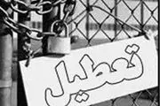 تولیدکنندگان نمی‌توانند به تنهایی بازار صادراتی ایجاد کنند