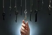 مغازه ای با ۹۰ کلید