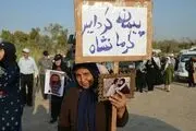 تجمع خانواده های فریب خورده منافقین/گزارش تصویری