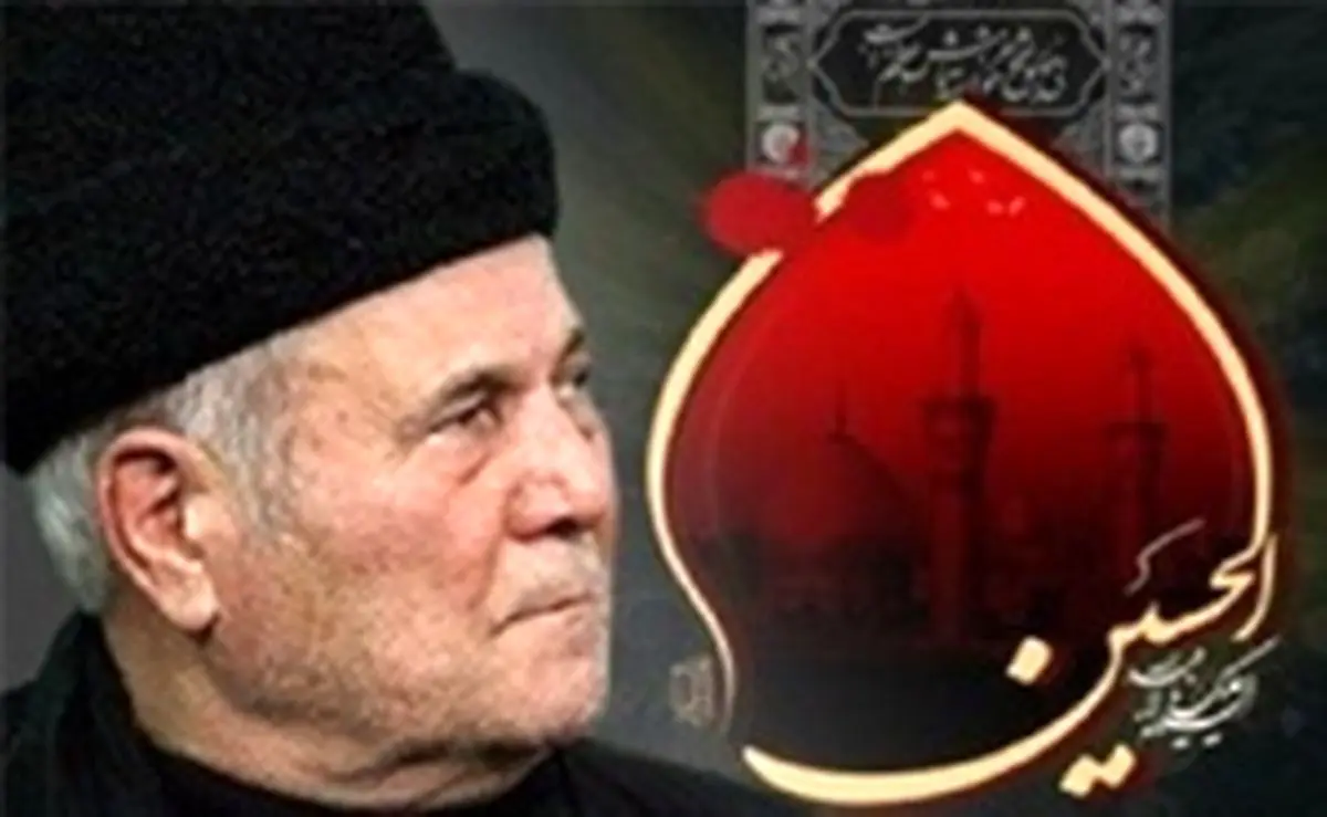 مداح مشهور اهل بیت در بیمارستان بستری شد