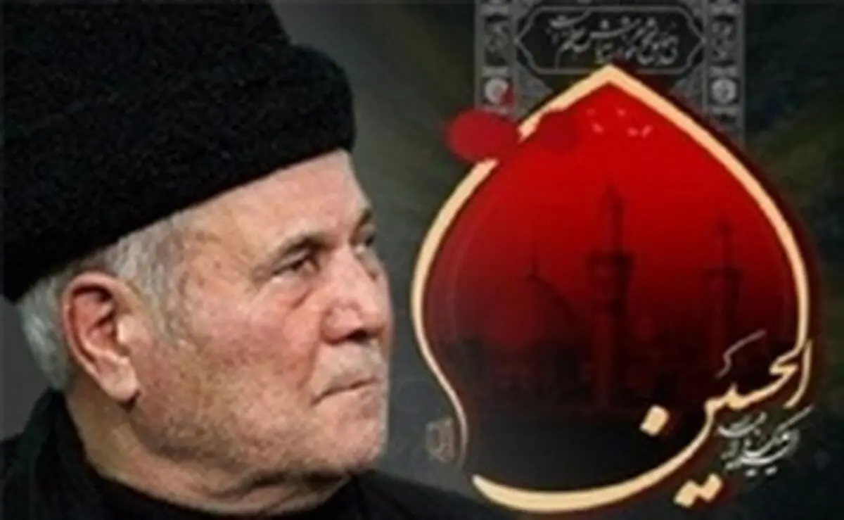 مداح مشهور اهل بیت در بیمارستان بستری شد