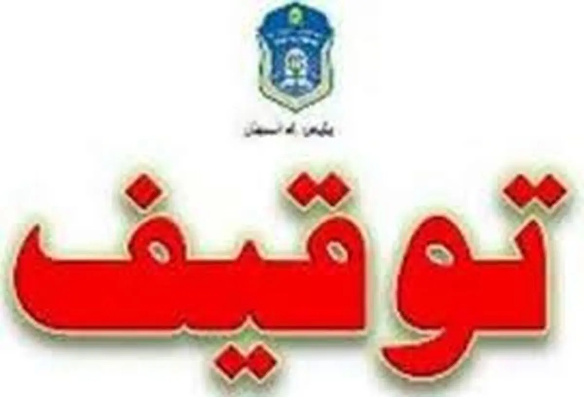 توقیف ۱۳ دستگاه موتورسیکلت سنگین فاقد پلاک و مجوز در پایتخت
