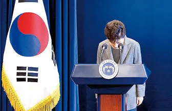 رئیس‌جمهور کره‌جنوبی از کار تعلیق شد
