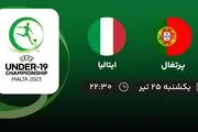پخش زنده فوتبال پرتغال با ایتالیا امروز ۲۵ تیر ۱۴۰۲