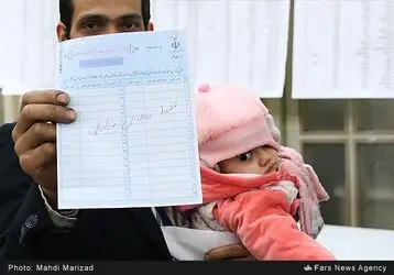 رای انتخابات