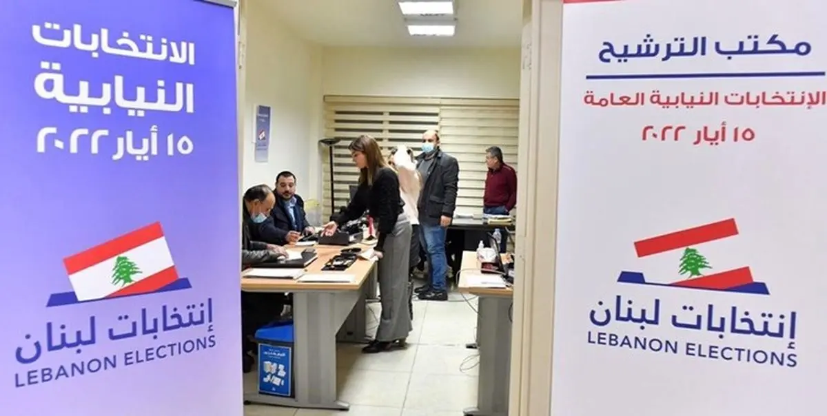 آمریکا و عربستان در انتخابات لبنان به دنبال فتنه داخلی هستند
