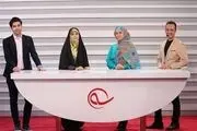 فصل جدید 
