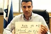 «اعدام اسرای فلسطینی» در پارلمان «اسرائیل»