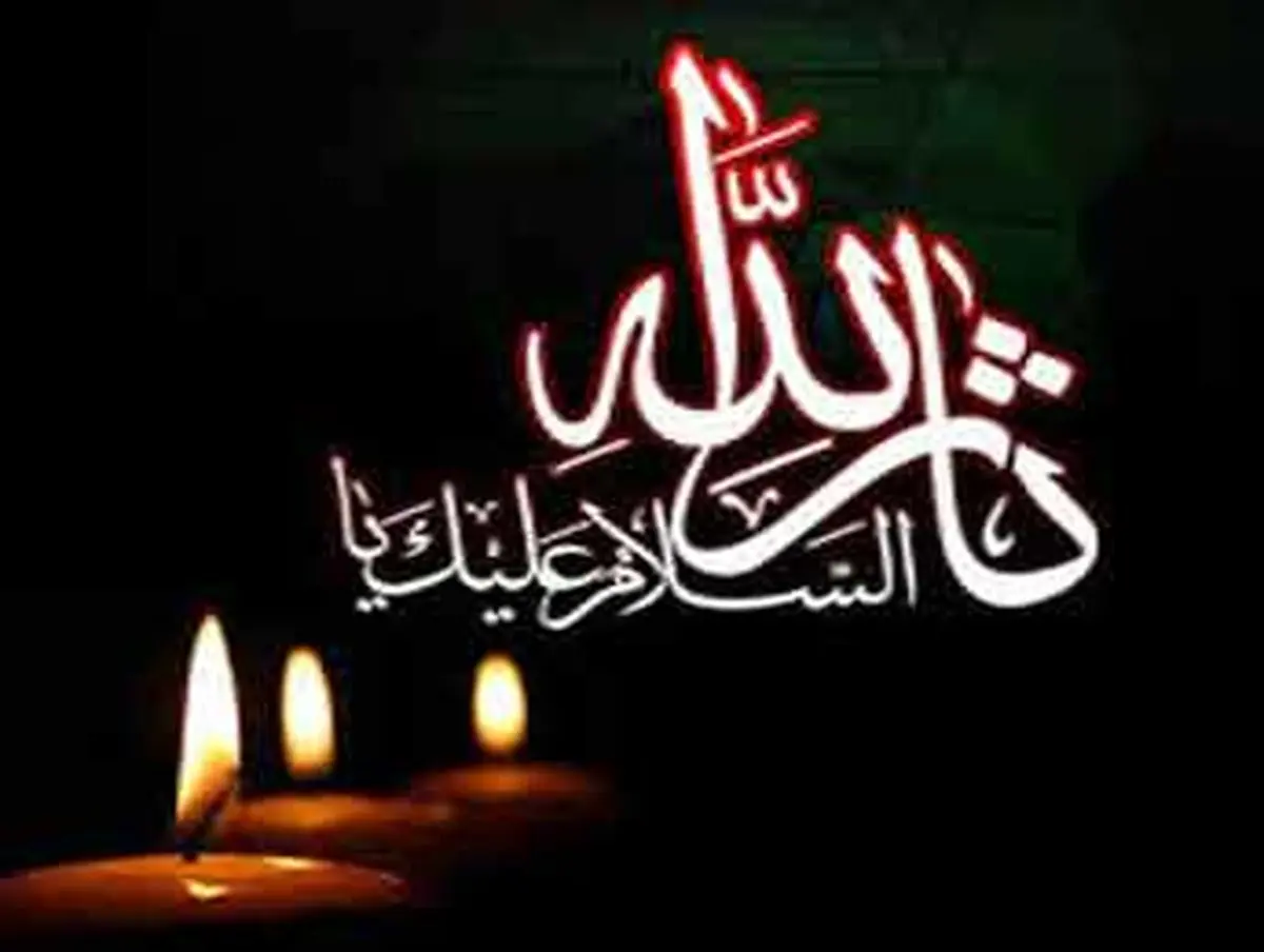 استراتژی اهل حق در برابر ذلت