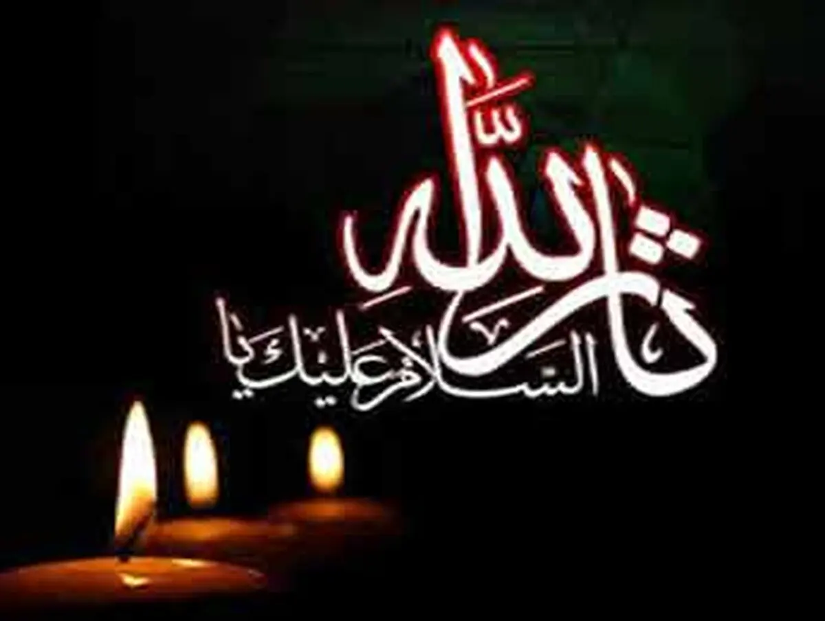 استراتژی اهل حق در برابر ذلت