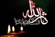 استراتژی اهل حق در برابر ذلت