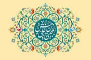 لقب کریم اهل بیت چرا به امام حسن(ع) داده شد