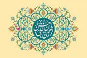 لقب کریم اهل بیت چرا به امام حسن(ع) داده شد