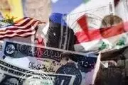 ادامه سلطه اقتصادی آمریکا بر عراق و راه‌های رهایی