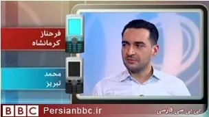 " زبان مادری " در بی بی سی فارسی