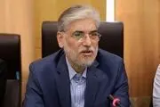 سهمیه جنگ در کنکور ۱۴۰۵ قطعی شد