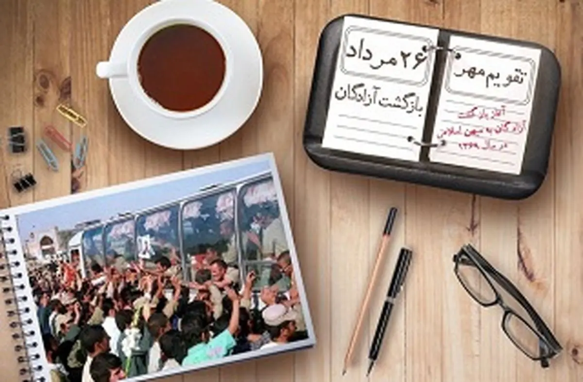 روزی که بوی پیراهن یوسف پیچید 