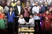 
قهرمان «عصر جدید» در دو قسمت اعلام می‌شود
