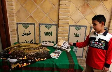 امام خمینی
