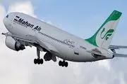 هشدار بمب‌گذاری در هواپیمای ایرانی بر فراز هند