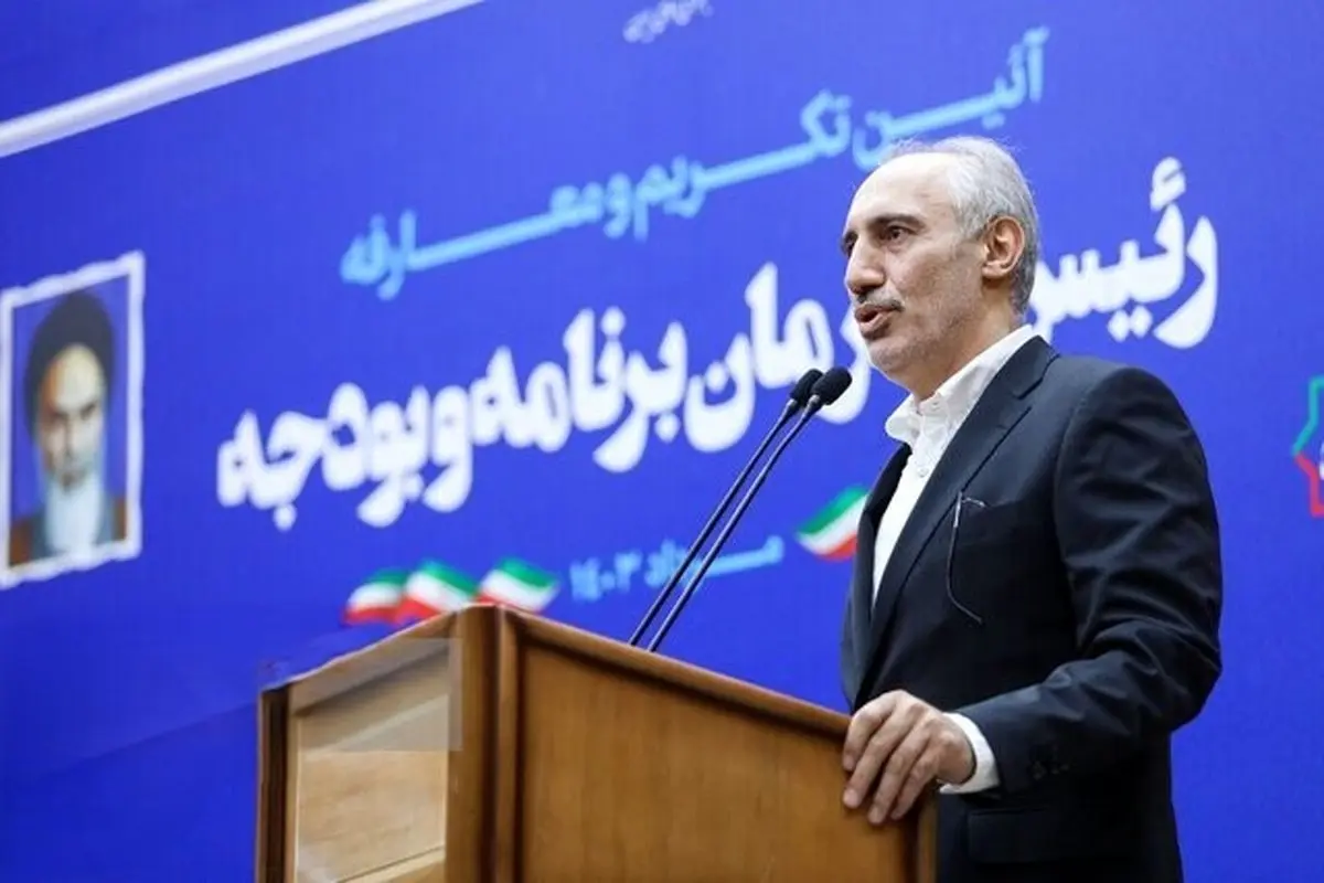 درخواستهای رئیس جدید سازمان برنامه و بودجه از پزشکیان
